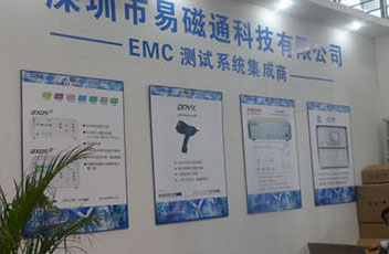 ���ӵ�83�ã�2014���Ї�(gu��)��Ӳ��[��(hu��)